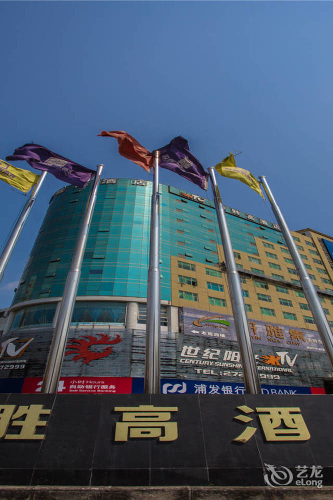 Shenggao Hotel Shenzhen Eksteriør billede