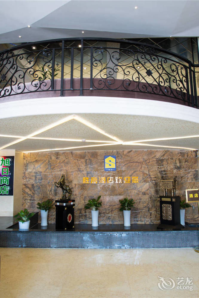 Shenggao Hotel Shenzhen Eksteriør billede